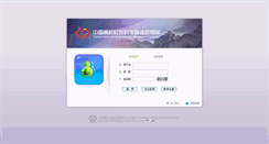 Desktop Screenshot of csdc.info